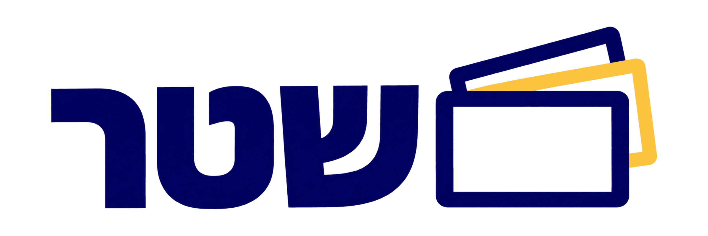 שטר